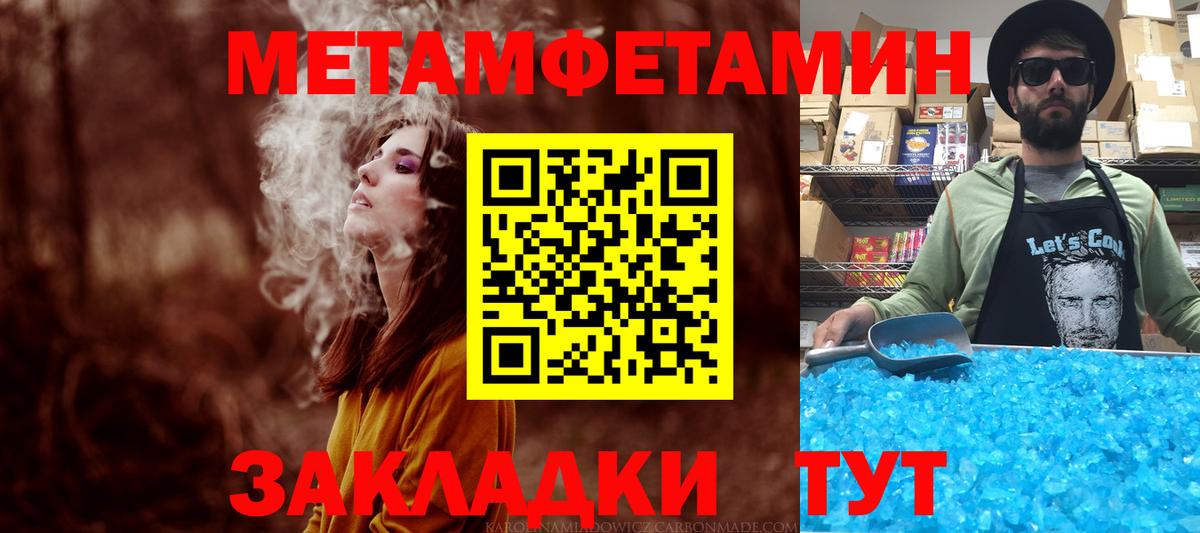 Амфетамин 97% Россошь