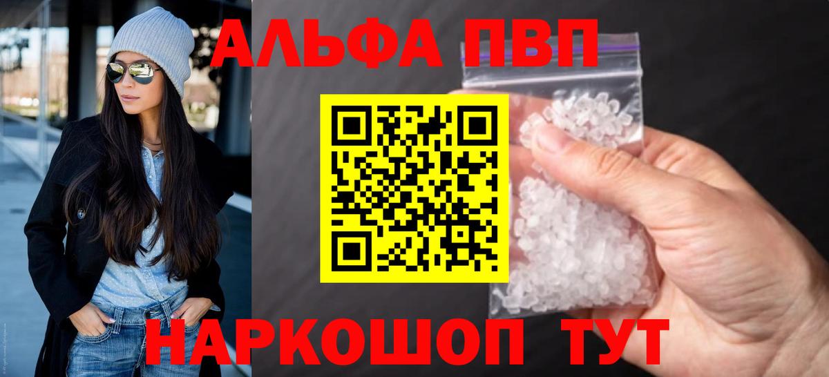 Alfa_PVP СК КРИС Россошь