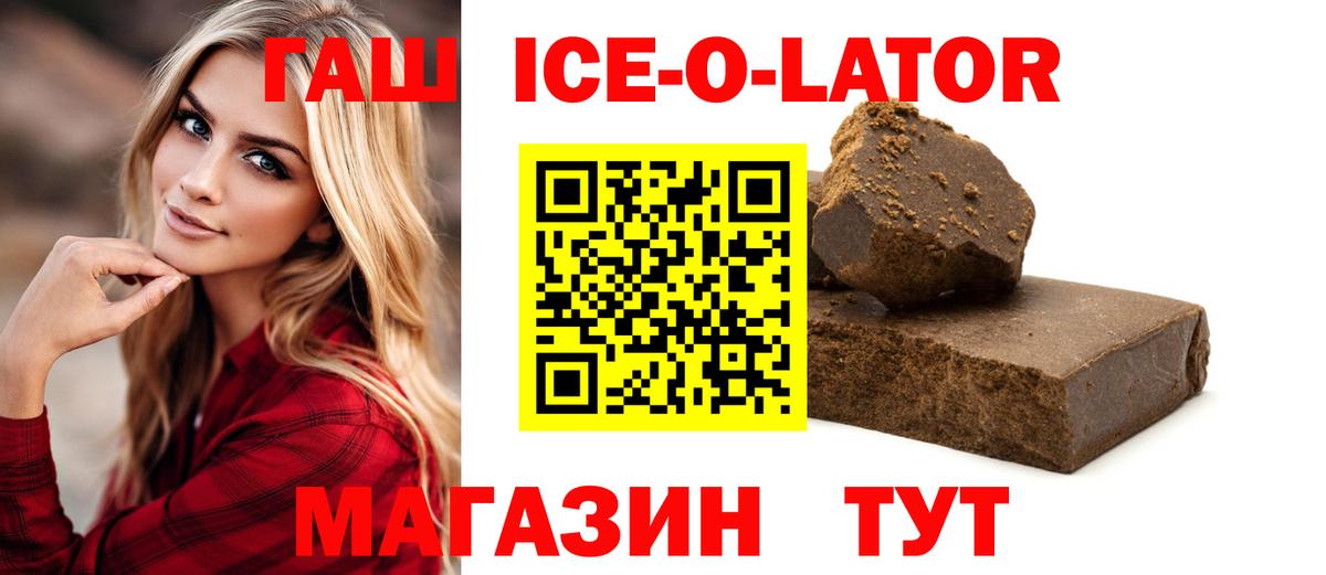 ГАШИШ индика сатива Россошь