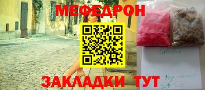 герыч Новокубанск