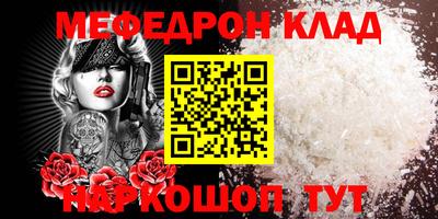 mdpv Новодвинск