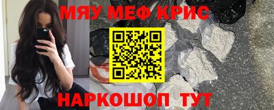 герыч Новокубанск