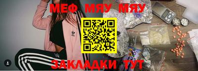 ALPHA-PVP Новозыбков