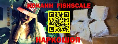 герыч Новокубанск