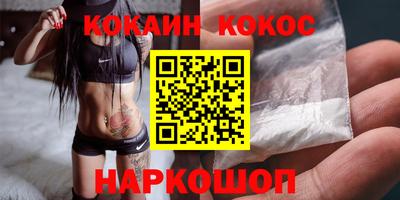 ALPHA-PVP Новозыбков