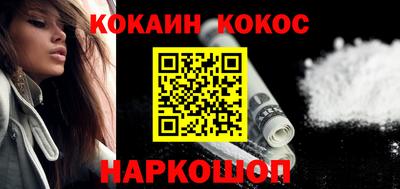 кокаин перу Обь
