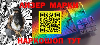 герыч Новокубанск