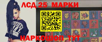 герыч Новокубанск