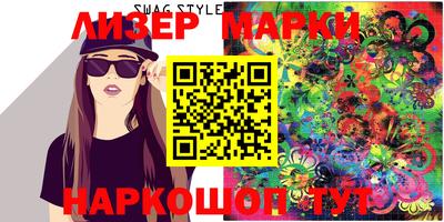 герыч Новокубанск