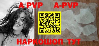 ALPHA-PVP Новозыбков