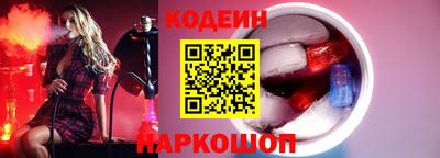 герыч Новокубанск