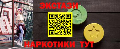 бутик Обнинск