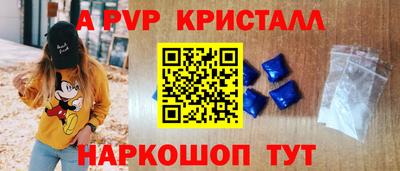 бутик Обнинск