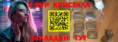 ALPHA-PVP Новозыбков