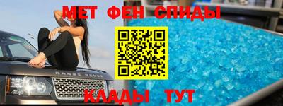 герыч Новокубанск