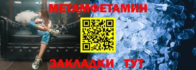 ALPHA-PVP Новозыбков