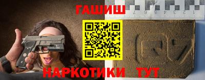 герыч Новокубанск
