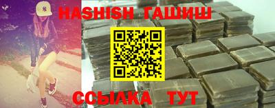 ALPHA-PVP Новозыбков