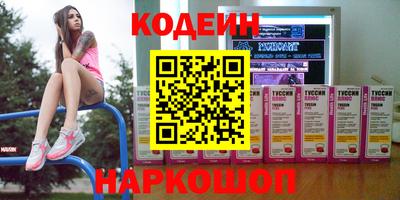 ALPHA-PVP Новозыбков