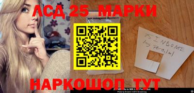 герыч Новокубанск