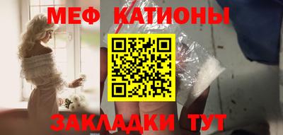 бутик Обнинск