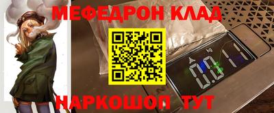 mdpv Новодвинск