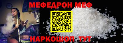 ALPHA-PVP Новозыбков