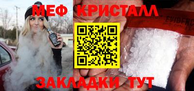 бутик Обнинск