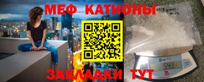 ALPHA-PVP Новозыбков