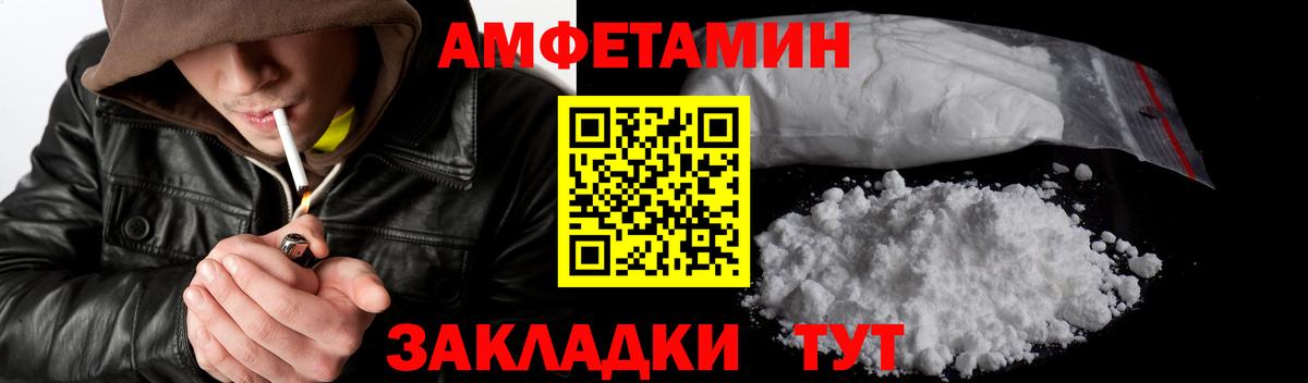 Россошь  Первитин витя  Вход с VPN 