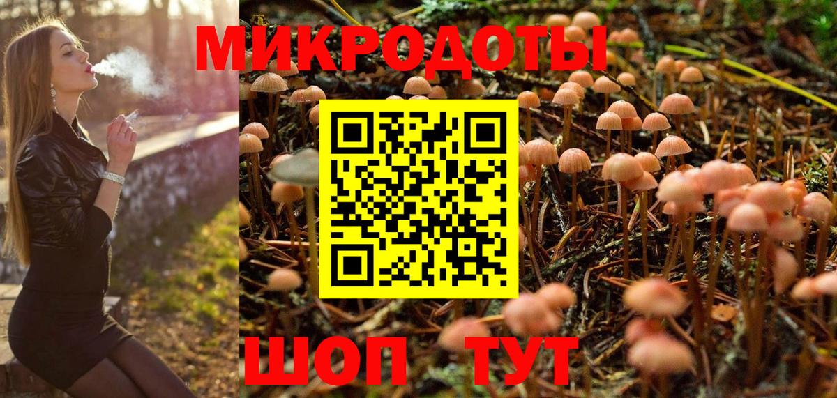 Галлюциногенные грибы Psilocybine cubensis  Псилоцибиновые грибы Psilocybine cubensis  Вход с VPN  магазин продажи наркотиков  Россошь 